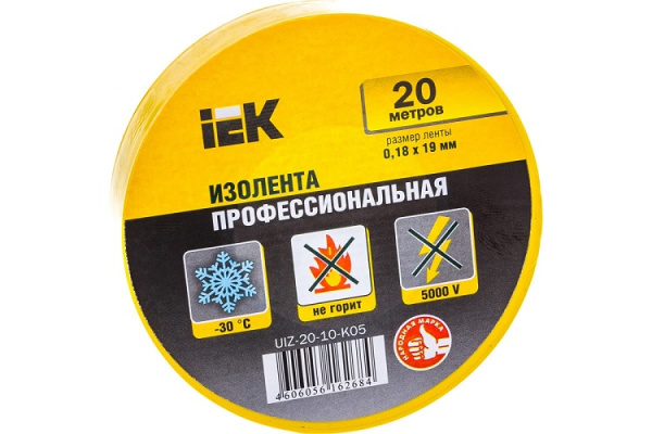 фото Изолента  IEK UIZ-20-10-K05 в Омске