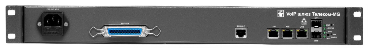 

Шлюз VoIP НПО Телеком Телеком-MG-16FXS-DC 16хFXS, 3хRJ45-10/100/1000, 2 слота для SFP, разъем CENTRONICS-36 для FXS, SIP,H.248, 1U 19", DC 48-72V ТОР, Телеком-MG-16FXS-DC