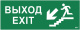 фото Знак Наклейка IEK LPC10-1-35-13-VLVNF