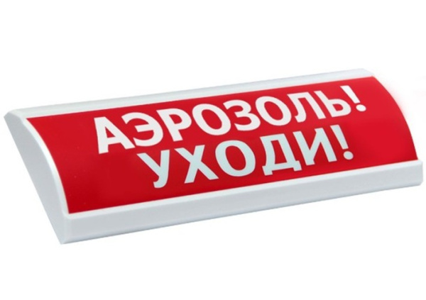 Изображение товара Оповещатель Электротехника и Автоматика ЛЮКС-24 "Аэрозоль! Уходи!"
