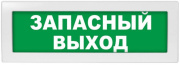 фото Оповещатель  ИП Раченков А.В. М-12 (9-28V) 