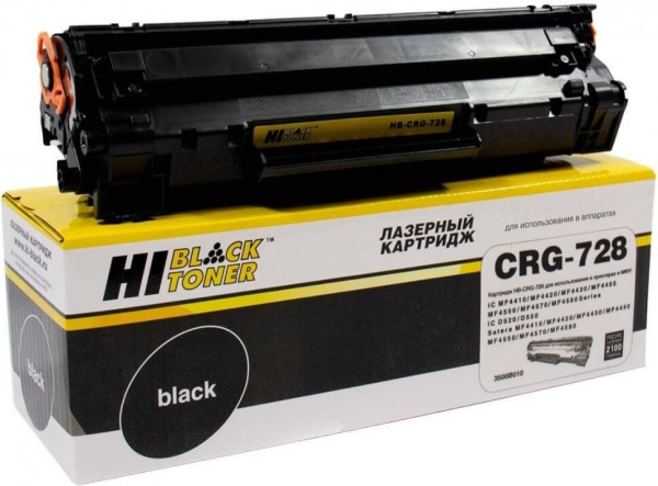 Изображение товара Лазерный картридж Hi-Black 999010015 для Canon МФУ и принтеров