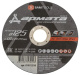 фото Диск отрезной  SAMGRUPP SAMC-019112510-50 в Санкт-Петербургe