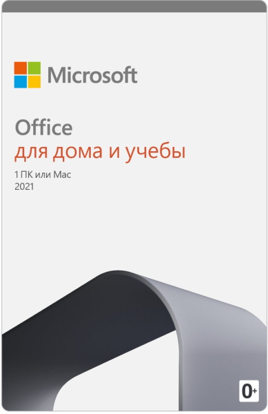 Изображение товара ПО Microsoft Office Installer для дома и учебы 2021 Все языки (по электронной почте)