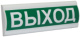фото Табло Компания СМД Сфера ПРЕМИУМ (12-24В) "Выход" в Омске