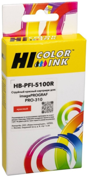 Изображение товара Картридж Hi-Black HB-PFI5100R для Epson PFI-5100R - яркое качество печати