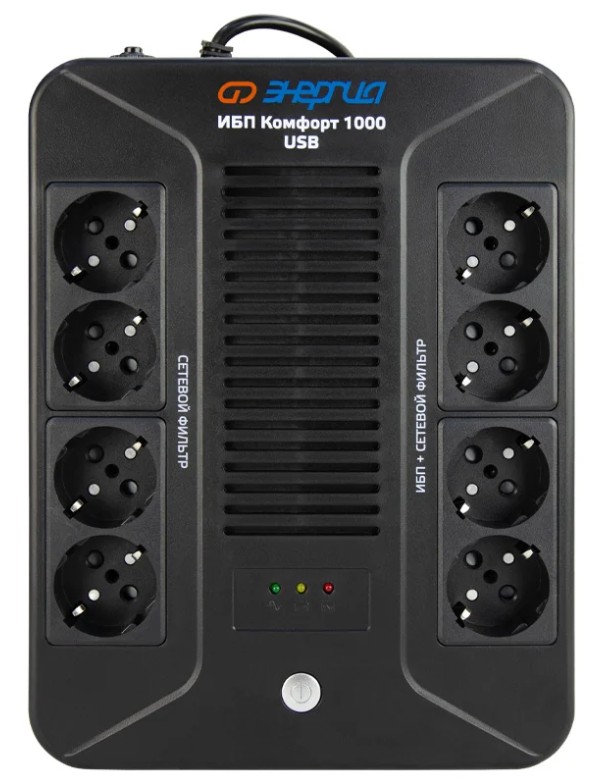 

Источник бесперебойного питания Энергия Комфорт 1000 Е0201-1003 USB, Комфорт 1000