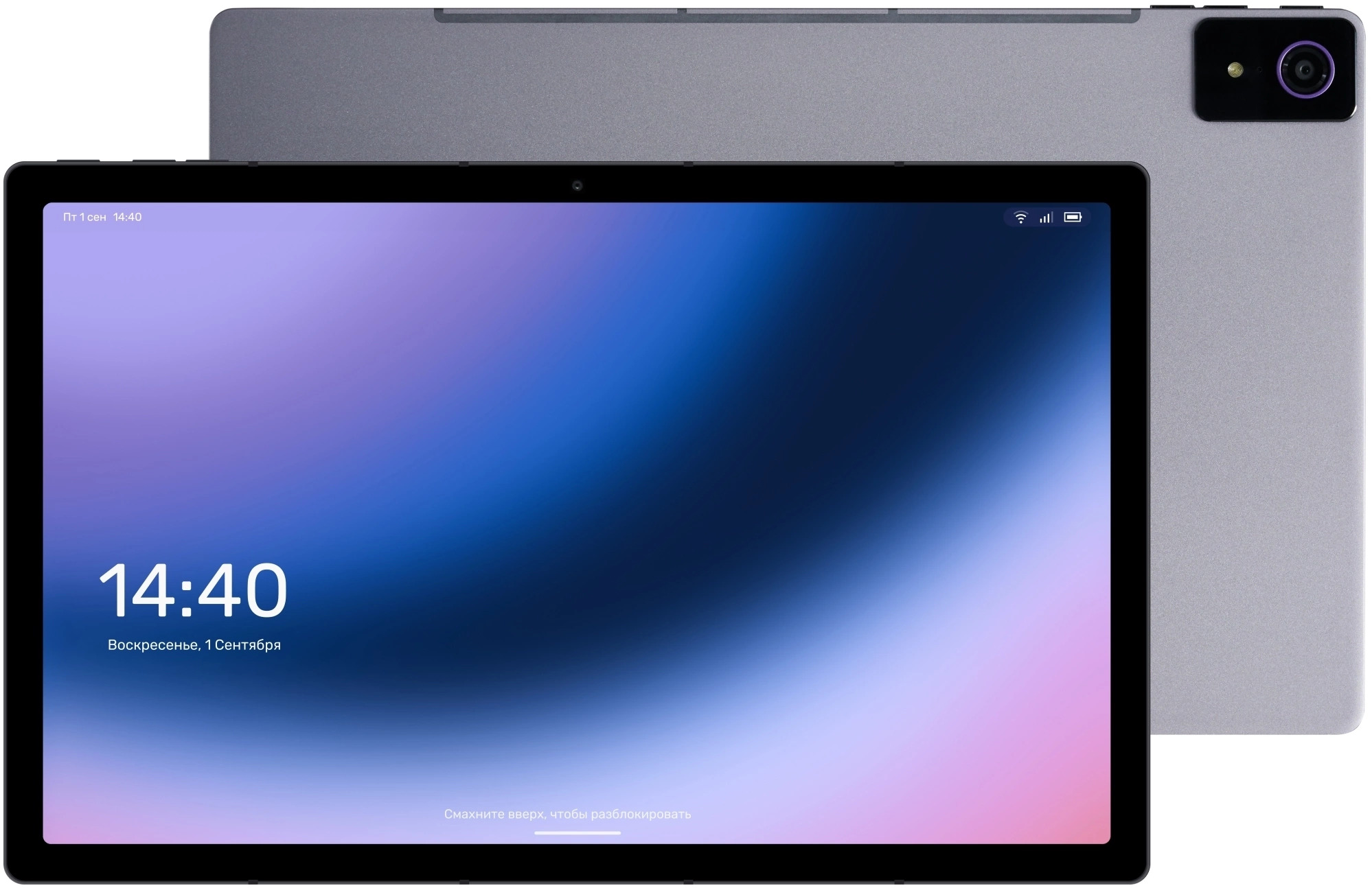 

Планшет KVADRA TS11.02-2111-21 Y23T01PO2413R_C748E2 6/128GB 10.95" IPS 2000x1200 4G 1Sim KvadraOS серый 13Mpix 5Mpix BT WiFi microSD 256Gb 9000mAh 8hr, TS11.02-2111-21