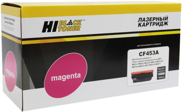 Изображение товара Картридж Hi-Black HB-CF453A для HP M652 M653 M681 M682 10,5K
