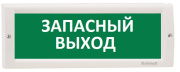 фото Оповещатель  Электротехника и Автоматика КРИСТАЛЛ-12 