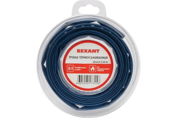 Изображение товара Трубка термоусаживаемая Rexant 29-0035 синяя 2.44 м