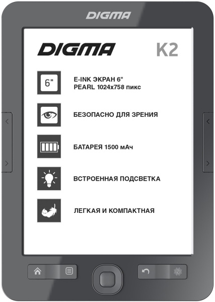 фото Электронная книга  Digma K2G в Санкт-Петербургe