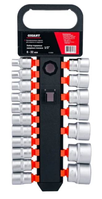 Головка торцевая Gigant G-11324