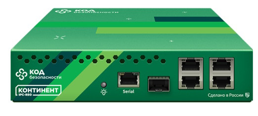 Изображение товара Комплекс безопасности Код Безопасности Континент. Версия 4. Узел безопасности. Аппаратная платформа IPC-R50.