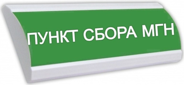 Изображение товара Оповещатель Электротехника и Автоматика ЛЮКС-24 Табло для эвакуации