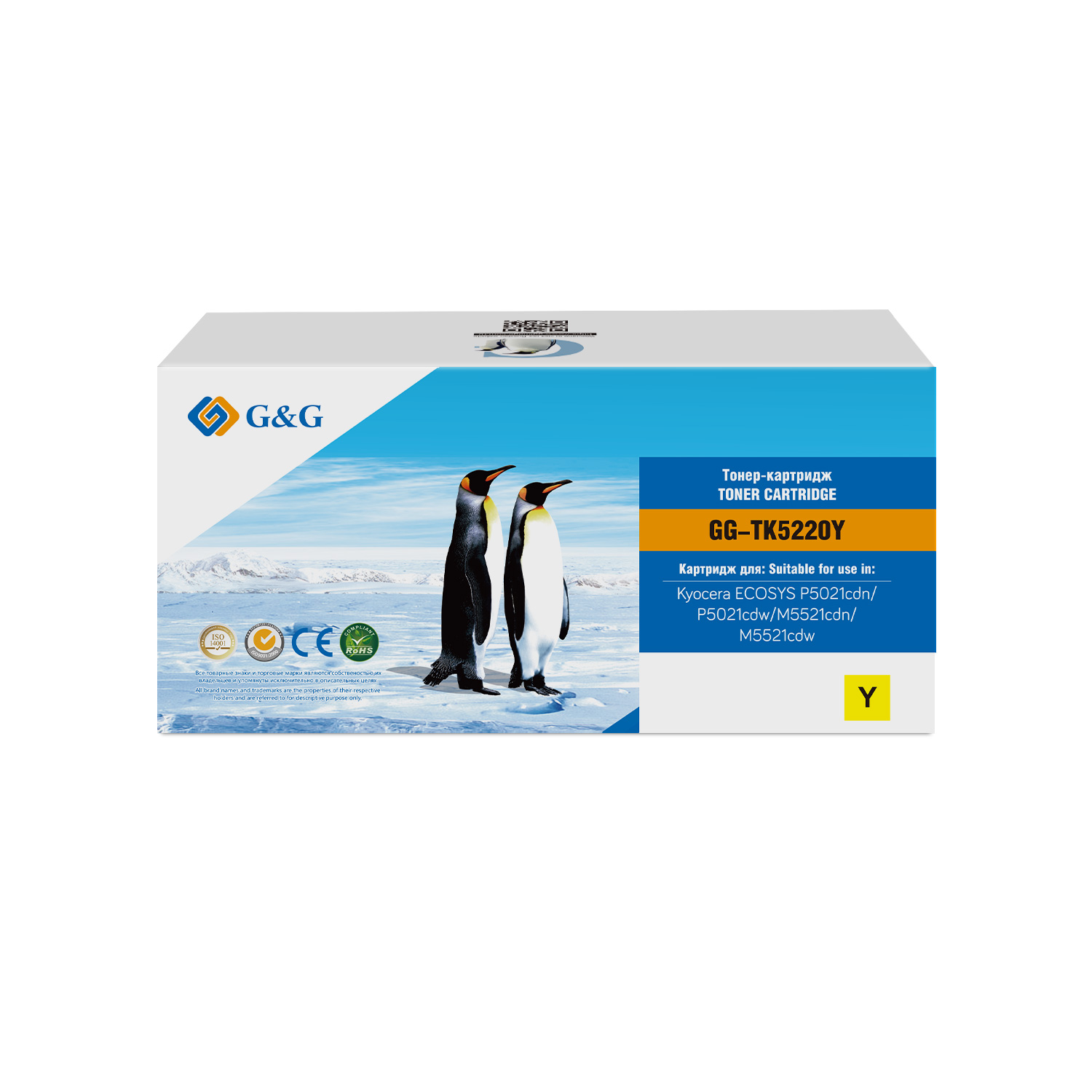 

Тонер-картридж G&G GG-TK5220Y для Kyocera P5021cdn/P5021cdw/M5521cdn/M5521cdw 1200 стр TK-5220Y 1T02R9ANL1, GG-TK5220Y