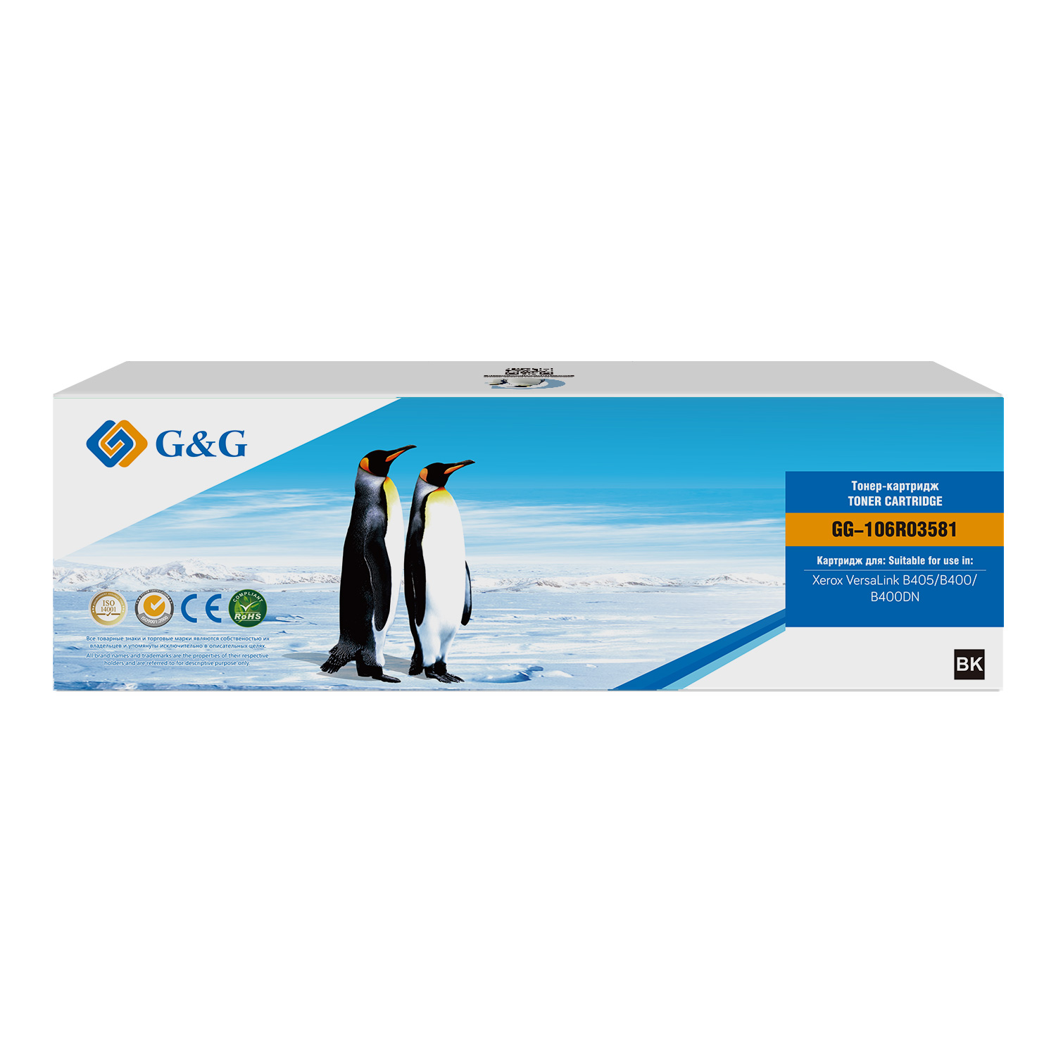 

Картридж GG-106R03581 Toner cartridge G&G for Xerox VL B400/B405 (5,9K стр.), black, GG-106R035