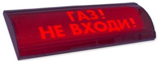 Оповещатель Электротехника и Автоматика ЛЮКС-24 СН "Газ не входи!" охранно-пожарный световой табло