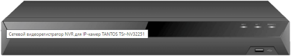 фото Видеорегистратор  Tantos TSr-NV32251 в Уфе