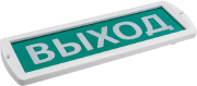 фото Оповещатель IEK LSSA2-01-2-220-52-VYHD
