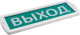 фото Оповещатель  IEK LSSA2-01-2-220-52-VYHD в Казани