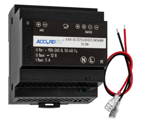 фото Источник бесперебойного питания  AccordTec ББП-50 DIN в Омске