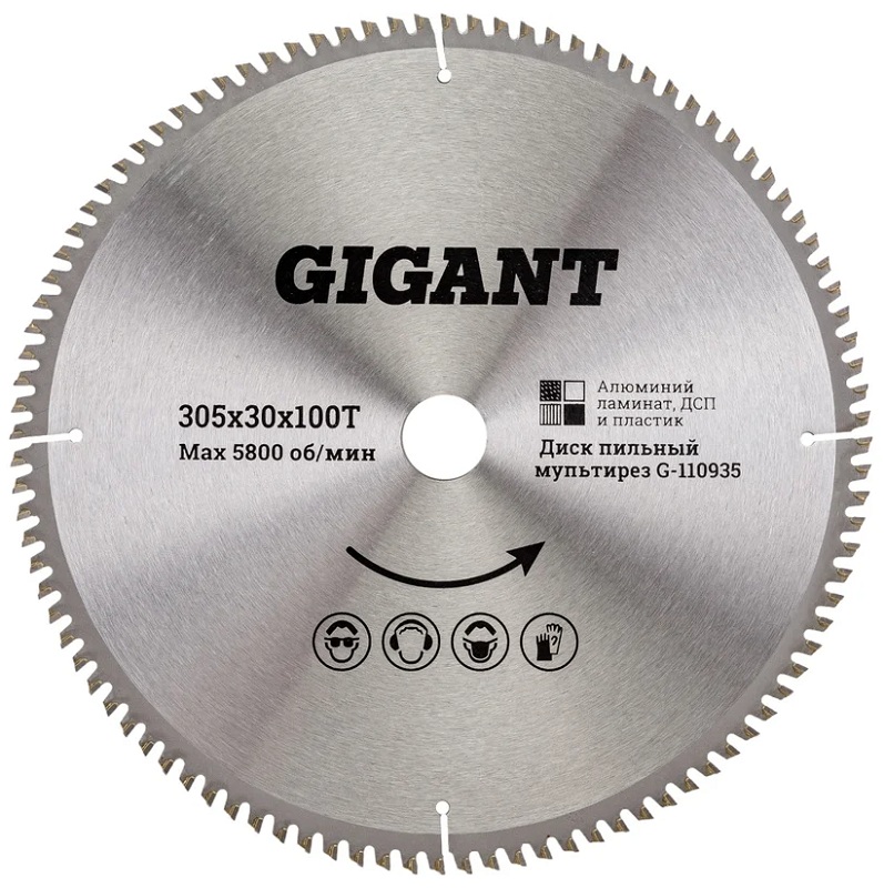 Диск пильный Gigant G-110935