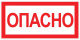 фото Знак  EKF an-3-04 в Санкт-Петербургe