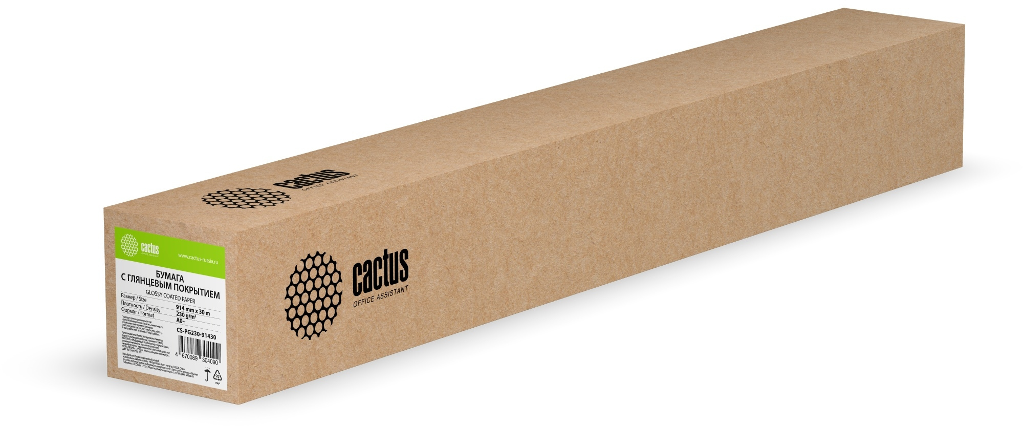 

Бумага Cactus CS-PG230-91430 36"(A0) 914мм-30м/230г/м2/белый глянцевое универсальная (с покрытием) втулка:50.8мм (2"), CS-PG230-91430