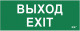 фото Знак Наклейка IEK LPC10-1-24-09-VYHD в Воронеже
