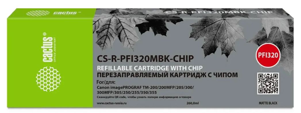 

Картридж струйный Cactus PFI-320 перезаправляемый черный матовый (260мл) для Canon imagePROGRAF tm-200/200mfp/205/300/300mfp/305/250/255/350/355 с чип, PFI-320