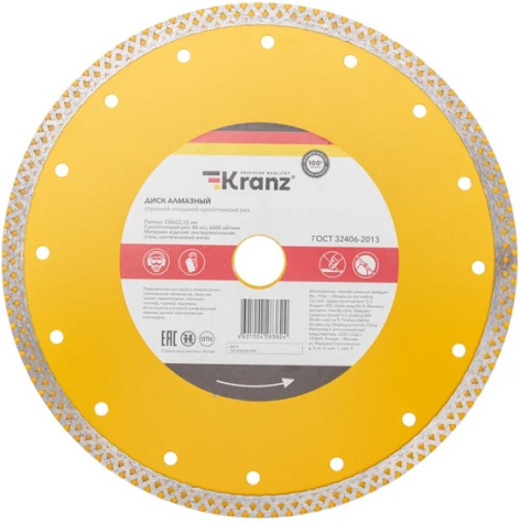 Изображение товара Алмазный отрезной диск KRANZ KR-90-0118 для керамики и камня 230 мм