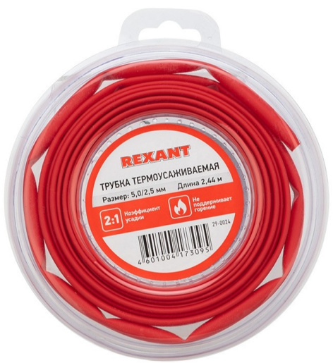 Изображение товара Термоусаживаемая трубка Rexant 29-0024 2.44 м для изоляции соединений и кабелей