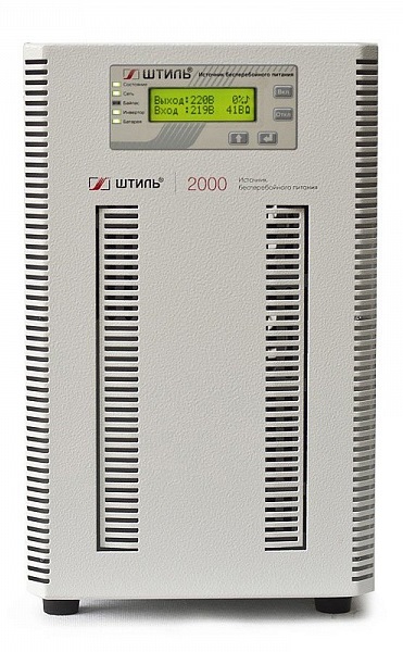 

Источник бесперебойного питания Штиль ST1102SL on-line, 2кВА/1.8кВт, испол. напольное, IP20, ЖК-дисплей, светодиодные индикаторы, ST1102SL