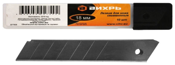 Изображение товара Лезвие сменное Вихрь 73/10/10/5 для ножей с сегментной системой