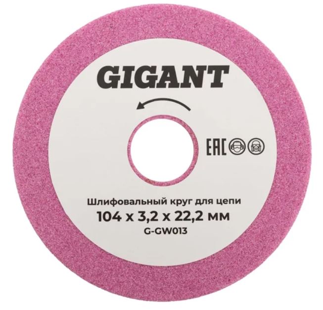 Круг шлифовальный Gigant G-GW013