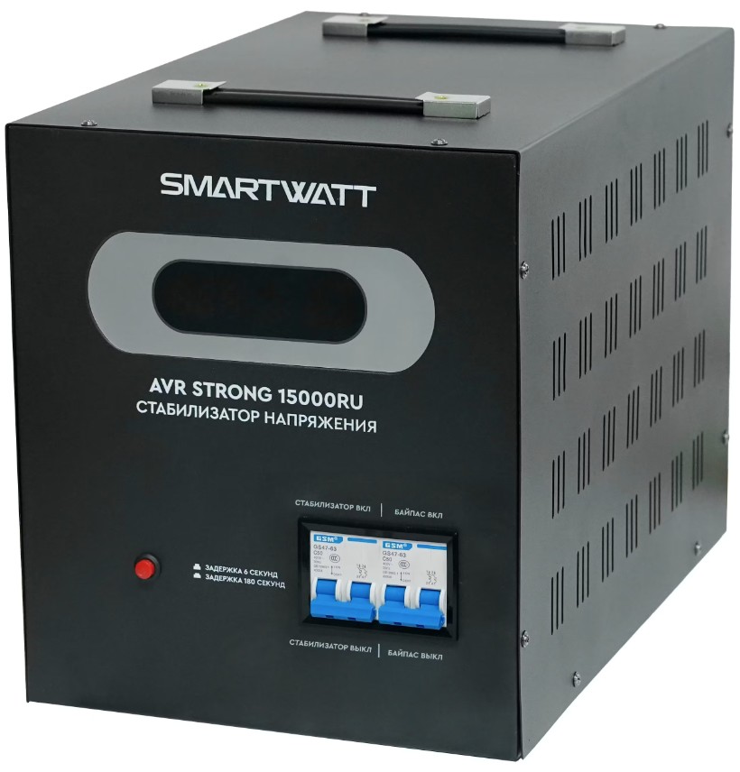 

Стабилизатор напряжения SmartWatt AVR STRONG 15000RU 4512020340002 мощный, AVR STRONG 15000RU