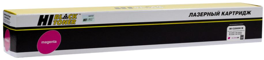 

Тонер-картридж Hi-Black 301020563 (HB-IMC2500H M) для Ricoh IM C2000/IM C2500, M, 10,5K, 301020563