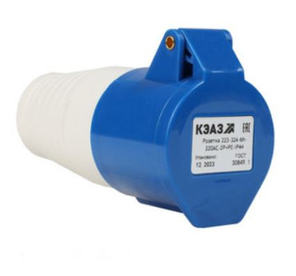 Изображение товара Розетка кабельная КЭАЗ 222745 32 А 220 В IP44