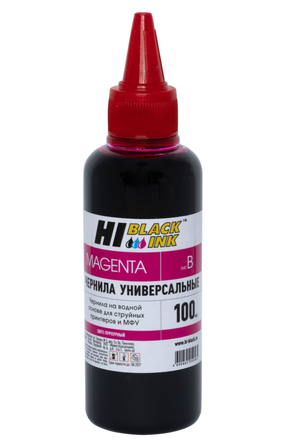 Чернила Hi-Black HB-BR-M-100ML