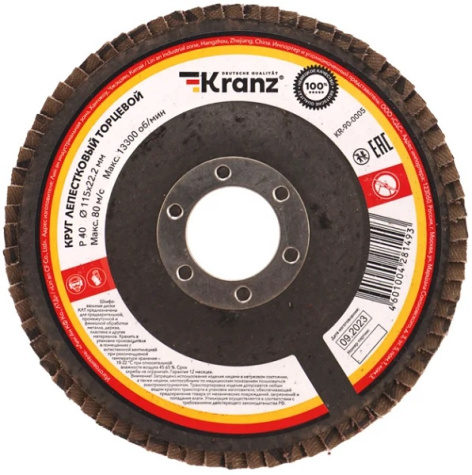 Изображение товара Круг лепестковый KRANZ KR-90-0005