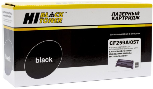 Изображение товара Совместимый картридж Hi-Black HB-CF259A/ 057 для лазерных принтеров HP