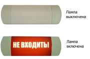 фото Табло  HostCall Омега 1х11 НЕ ВХОДИТЬ
