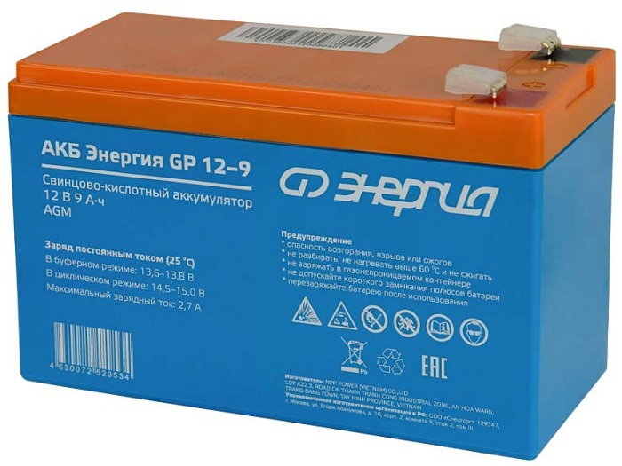 Батарея Энергия GP 12-9