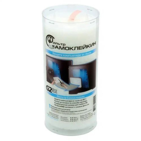 фото Фильтр  Самоклейкин G2-500WH в Уфе