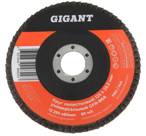 Изображение товара Круг лепестковый Gigant GRF-80-А