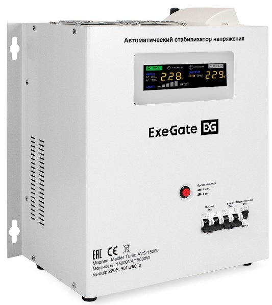 

Стабилизатор напряжения Exegate Master Turbo AVS-15000 EX291766RUS настенный/напольный (15000ВА, вход 100-265В, цветной дисплей, выход 220В±8%, КПД 98, Master Turbo AVS-15000
