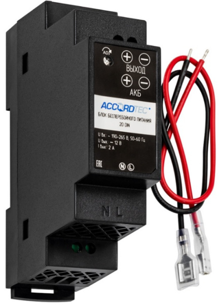 Изображение товара Блок бесперебойного питания AccordTec ББП-20 DIN 12В 2А для DIN-рейки