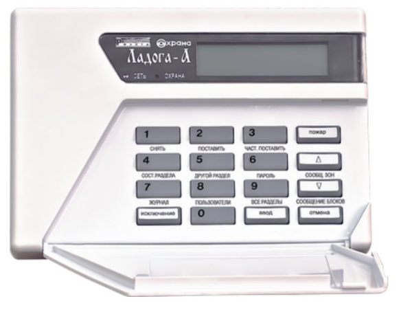 Изображение товара Клавиатура Риэлта Ладога КВ-АМ с механическими кнопками выносная конструкция