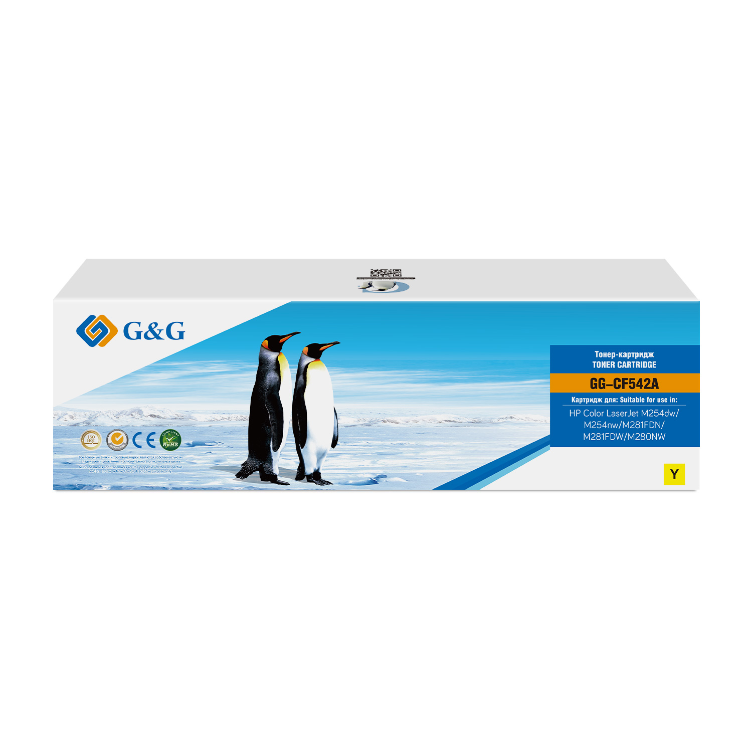 

Картридж GG-CF542A Cartridge G&G for HP CLJ M254dw/M254nw/M281FDN/M281FDW/M280NW, with chip (1300), GG-CF542A